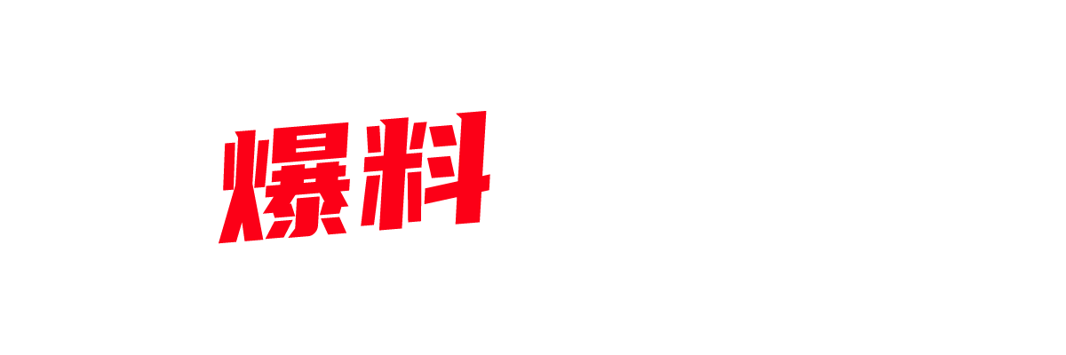 济南公用小骚妻 绿帽3P淫妻轮操 20岁人妻约炮耐操天天挨炮-封面图
